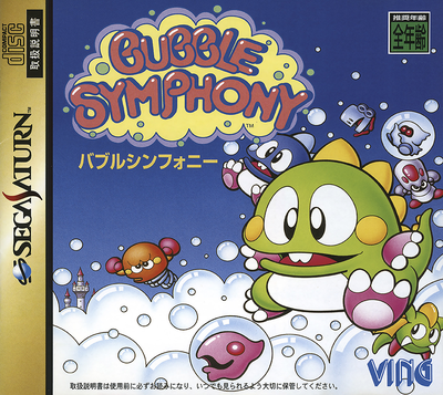 Bubble symphony (japan)